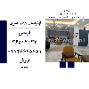 اپارتمان 168 متری فردیس